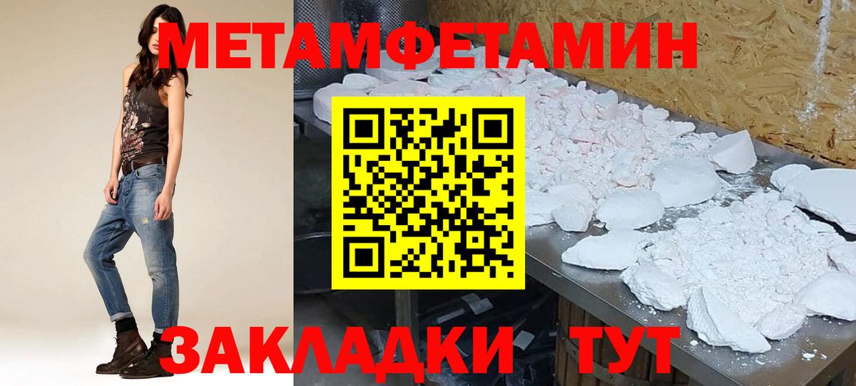 АМФЕТАМИН  АМФЕТАМИН  Вход с VPN  АМФЕТАМИН VHQ  Амурск 