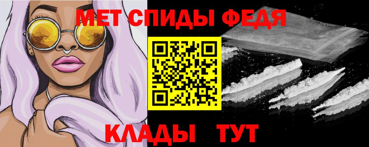 АМФ Premium Амурск