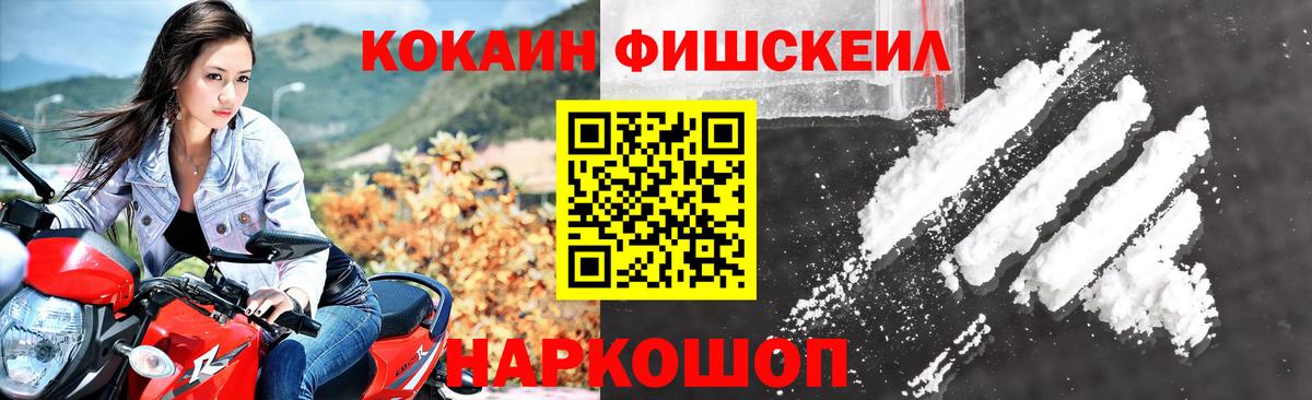 КОКАИН Перу Амурск