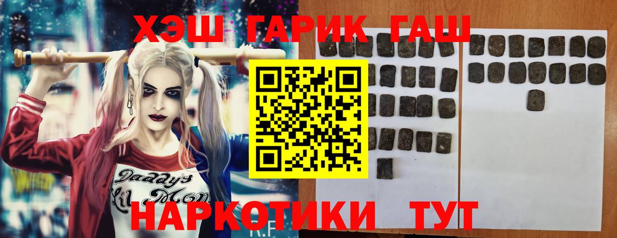 Амурск  Гашиш ice o lator  где найти наркотики  ГАШ Cannabis  Вход с VPN  ГАШ 