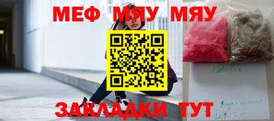 гашиш Боровичи