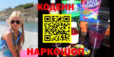 ПСИЛОЦИБИНОВЫЕ ГРИБЫ Братск