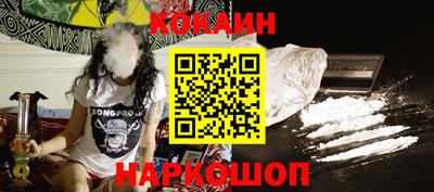 гашиш Боровичи