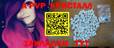 гашиш Боровичи