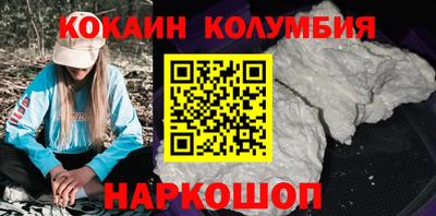 гашиш Боровичи