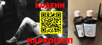 мескалин Брянск