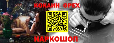 ПСИЛОЦИБИНОВЫЕ ГРИБЫ Братск