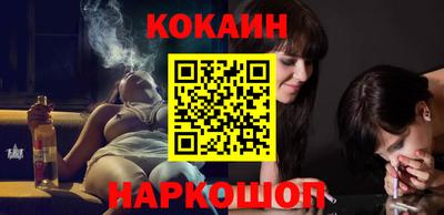 гашиш Боровичи
