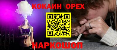 гашиш Боровичи