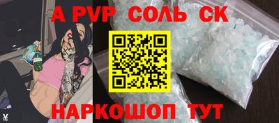 гашиш Боровичи