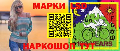 ПСИЛОЦИБИНОВЫЕ ГРИБЫ Братск