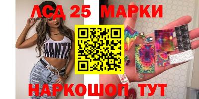 ПСИЛОЦИБИНОВЫЕ ГРИБЫ Братск
