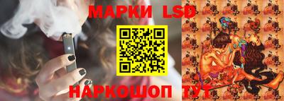 ПСИЛОЦИБИНОВЫЕ ГРИБЫ Братск