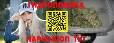мескалин Брянск