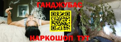 ПСИЛОЦИБИНОВЫЕ ГРИБЫ Братск