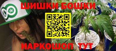 гашиш Боровичи