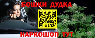 ПСИЛОЦИБИНОВЫЕ ГРИБЫ Братск