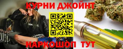 гашиш Боровичи