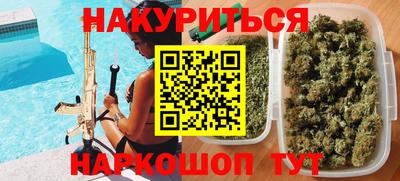 мескалин Брянск