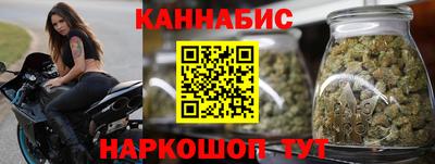 мескалин Брянск