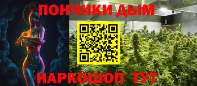 мескалин Брянск