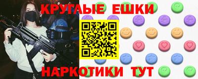 мескалин Брянск
