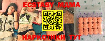 ПСИЛОЦИБИНОВЫЕ ГРИБЫ Братск