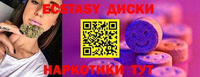 мескалин Брянск