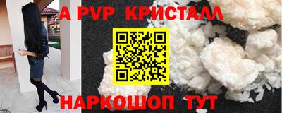 ешки Владикавказ