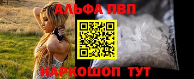 мескалин Брянск