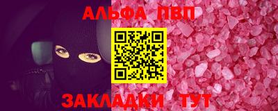 гашиш Боровичи