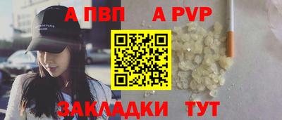 гашиш Боровичи