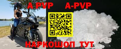 мескалин Брянск