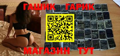 гашиш Боровичи