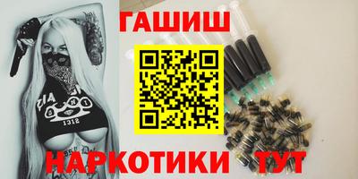 мескалин Брянск