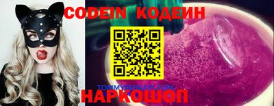 ПСИЛОЦИБИНОВЫЕ ГРИБЫ Братск