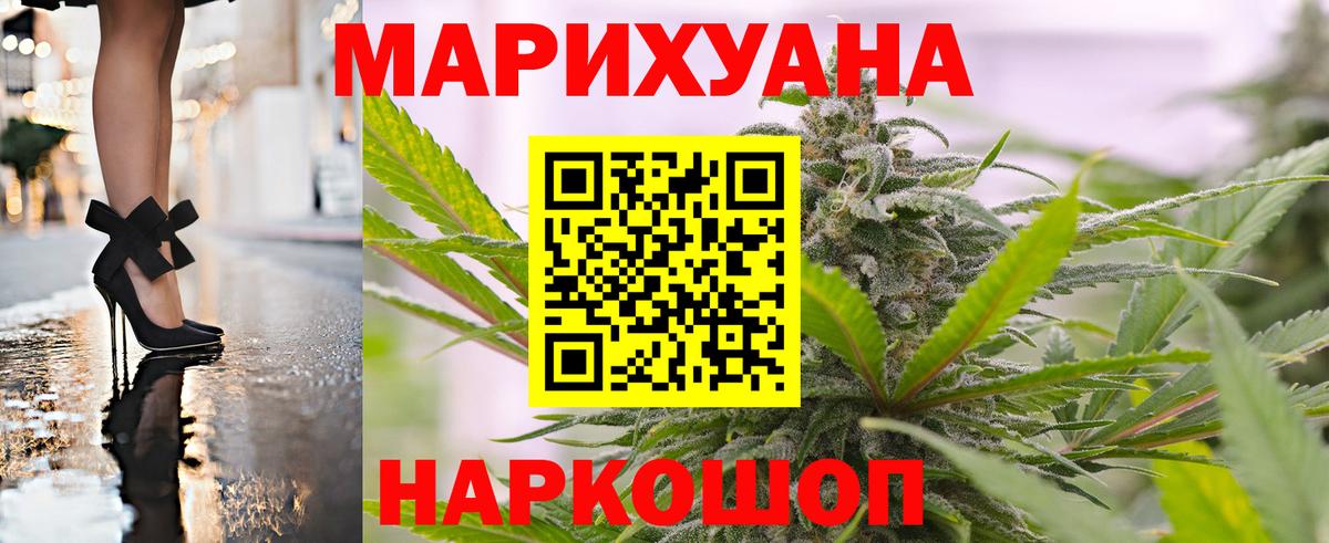 Конопля VHQ Амурск